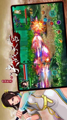 西游降妖记