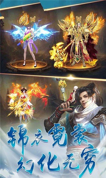 狂斩之刃传奇