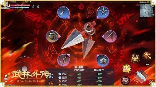 武林外传高爆版