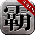 雄霸天龙