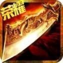 赤焰皇城
