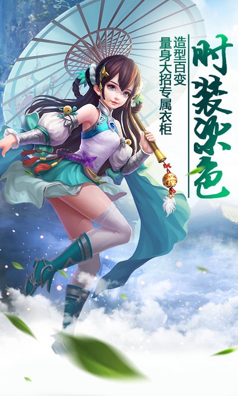 九霄战龙诀