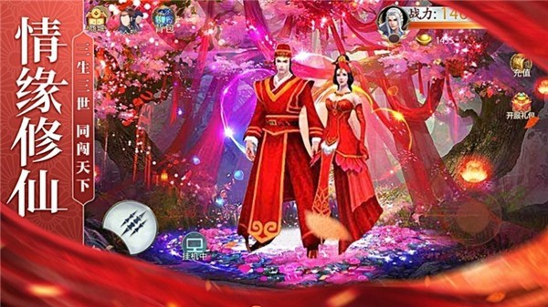 诸天之天行九歌
