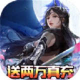 剑道之无双战纪