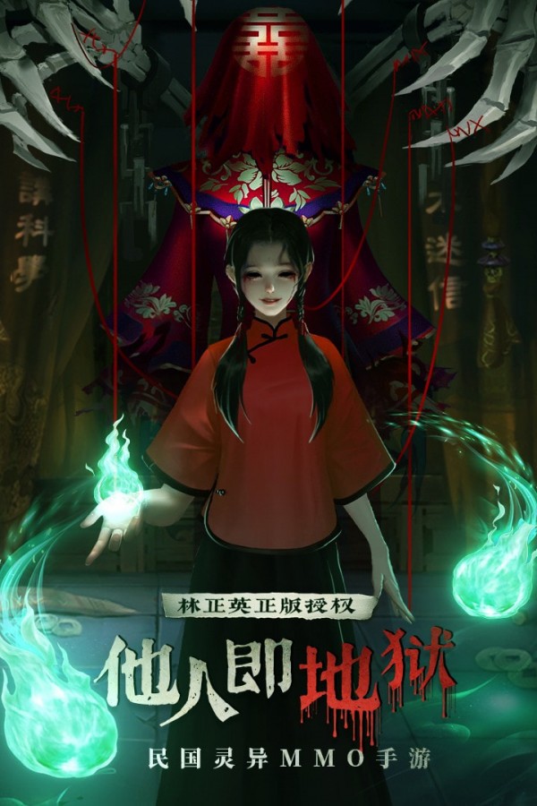 道士出观我是茅山传人