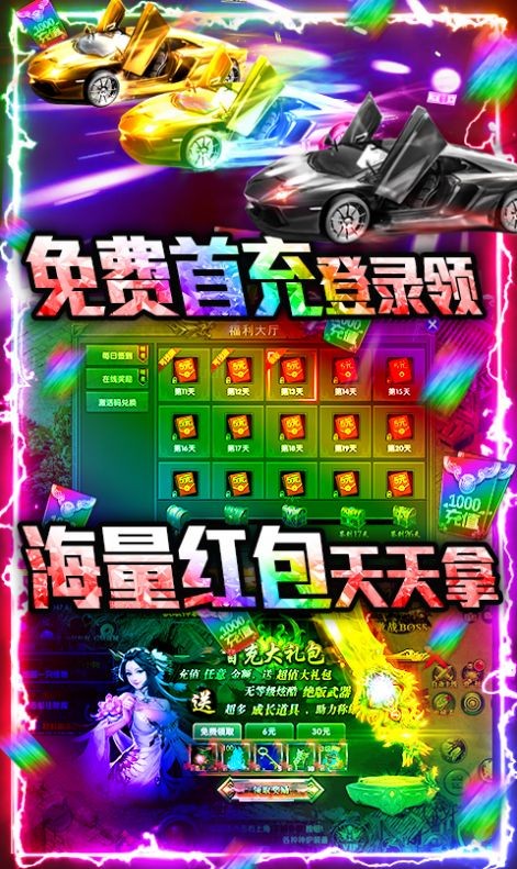 至尊合击终极切割