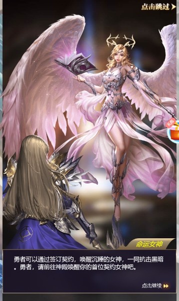 魔幻神曲