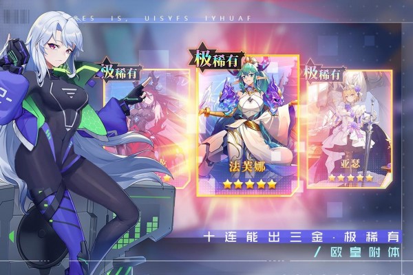 双生幻想命运之轮