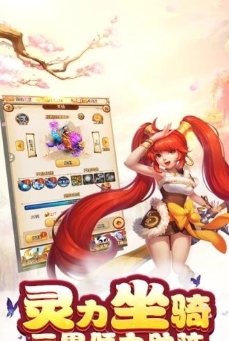 江湖美女