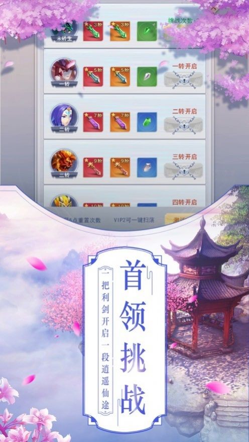 神魔变合击传奇
