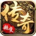 复古超变怒火一刀