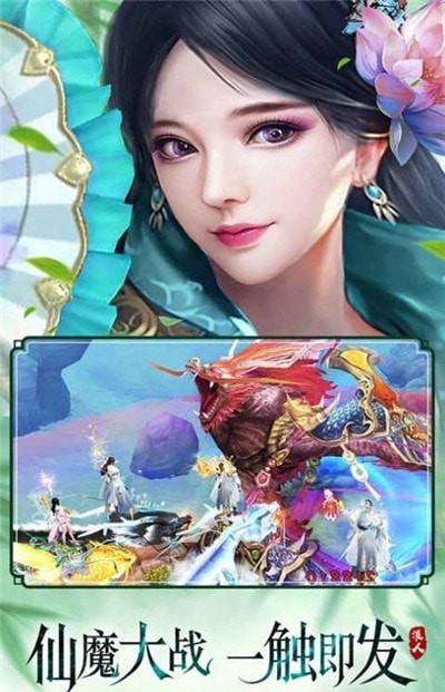 万古天门