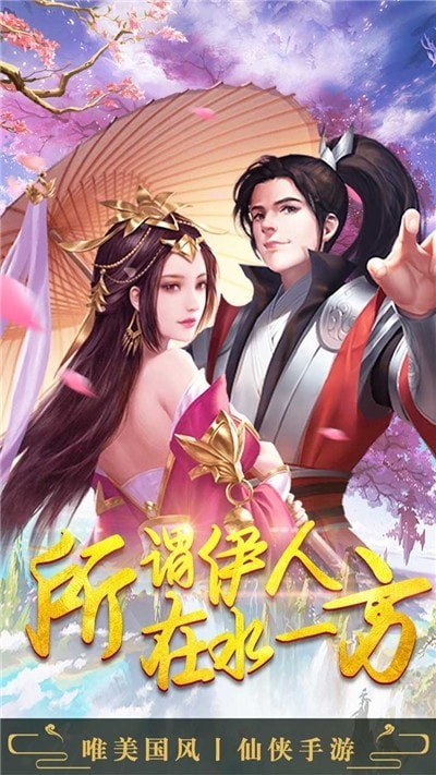 圣堂之战变态版