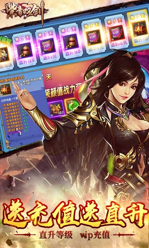 紫青双剑特购打宝版