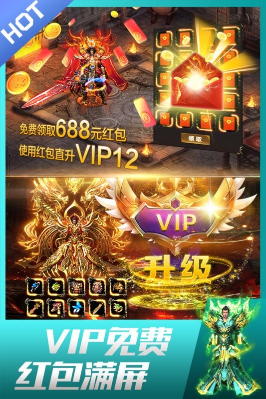 龙皇传说月灵传奇