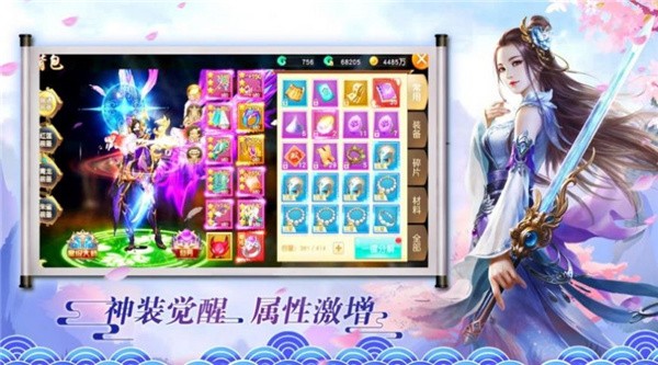 太古魔神