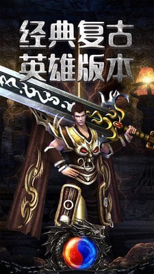 千岁神途传奇无限元宝版