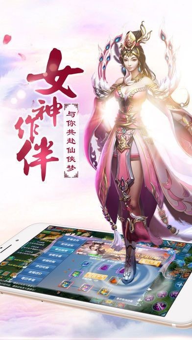 修仙大逃亡