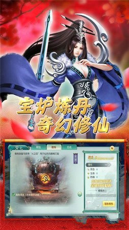 江湖群侠闹武林