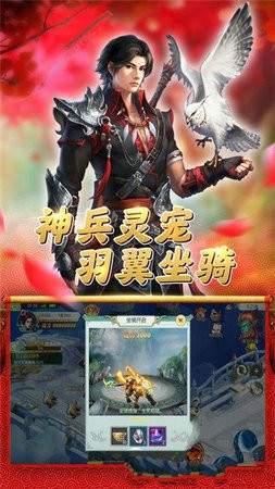 江湖群侠闹武林