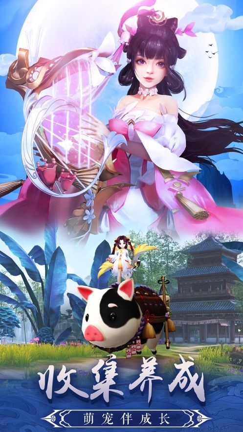 仙侠神域之莽荒