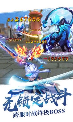醉仙武传