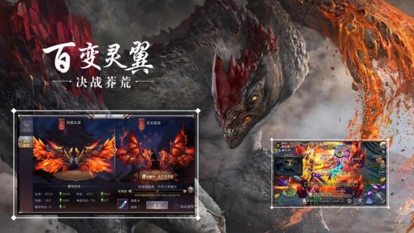莽荒天下360版