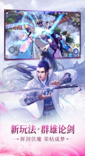 剑与契约龙魂契约