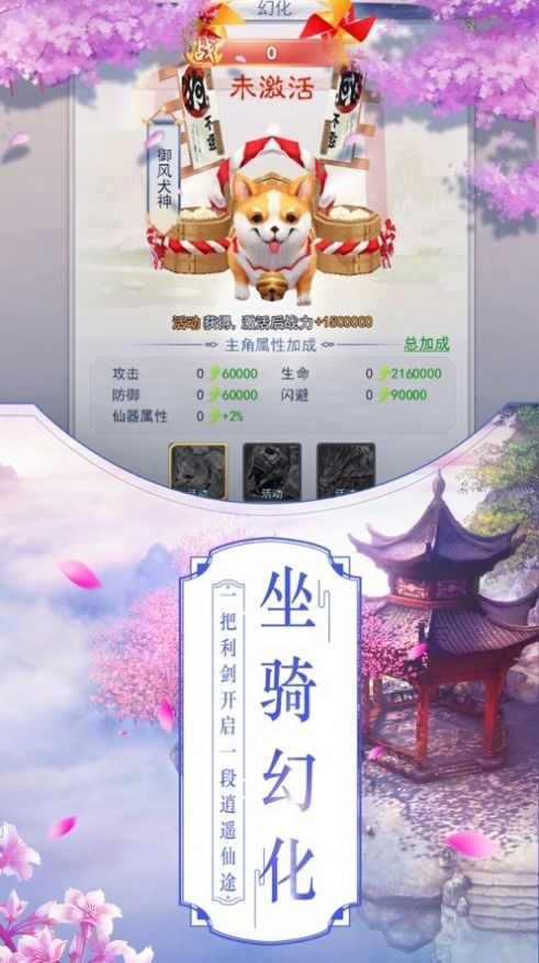 神魔变永抽版