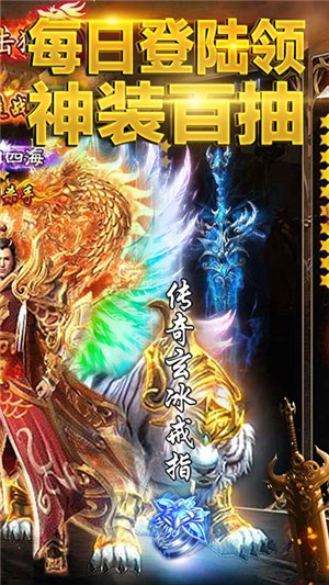 凤凰无双高爆版