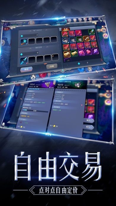 奇迹天使之战