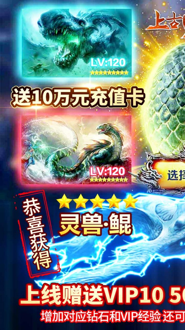 上古情歌BT