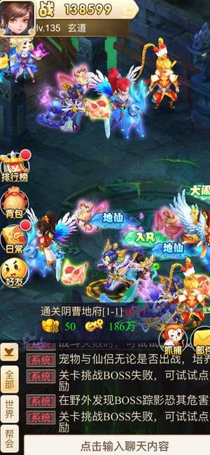 神武传奇之仙剑