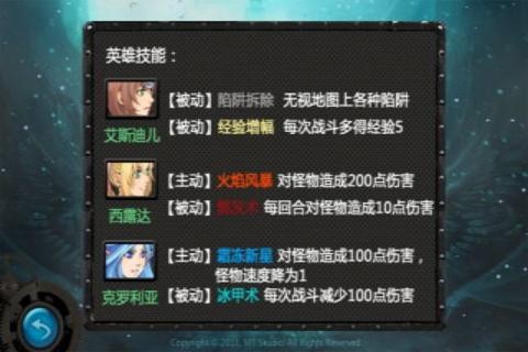 魔域之城
