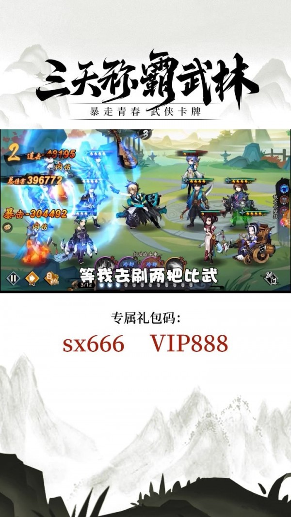 今天开幕的猫咪咖啡厅