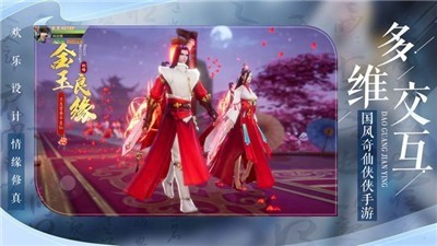 灵剑神尊