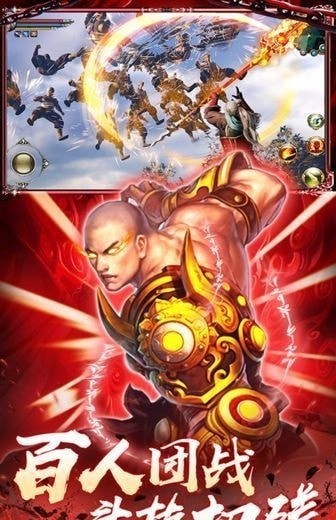 御剑仙魔录