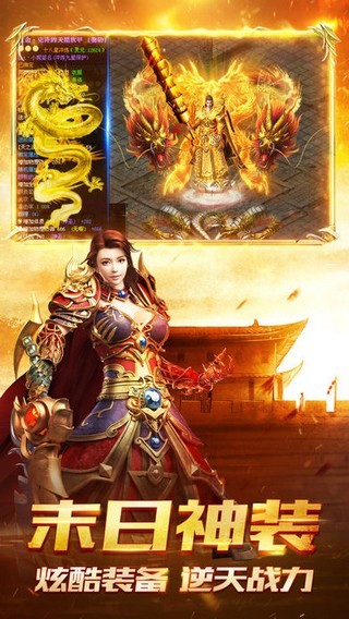 冰雪神州