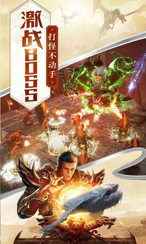 龙城王者至尊版