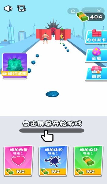 疯狂黑客模拟器