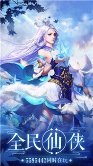 永夜魔君之王者归来