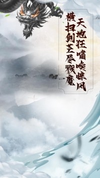 仙域神帝