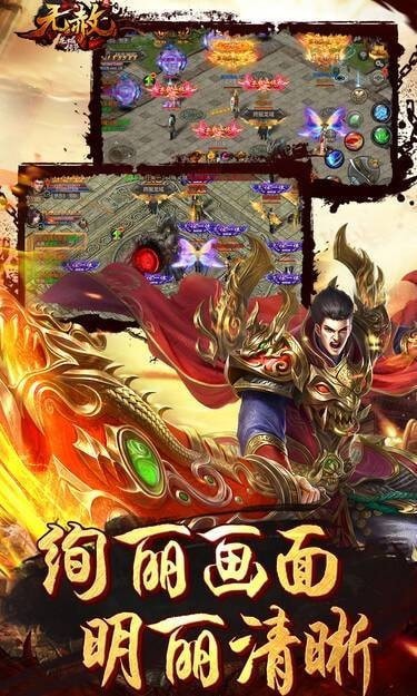 龙城传奇超变毒素