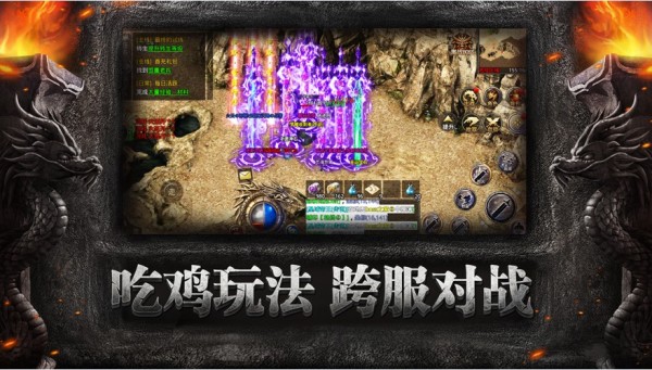 决胜苍穹之嘟嘟传奇