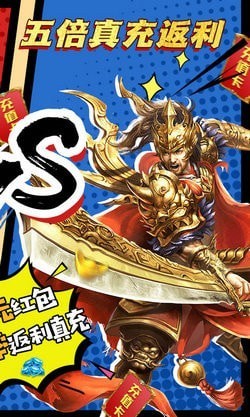 我欲封天超变倍攻单职业
