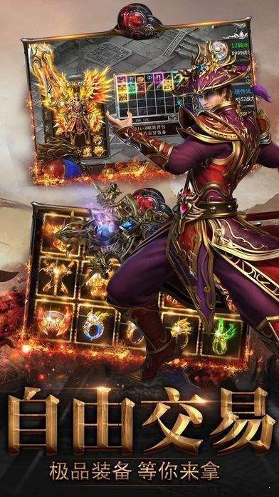 霸域盛世带里世界