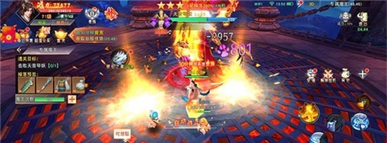 九州仙侠列传