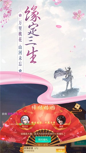 边缘逐梦满v版