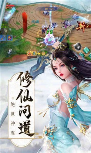 缥缈仙侠