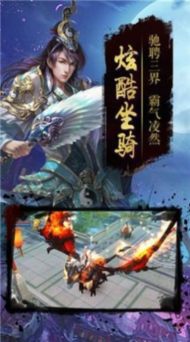 仙梦奇缘凡人修仙